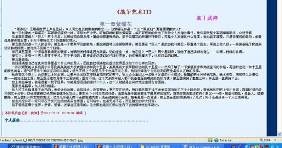 老中医spa全集